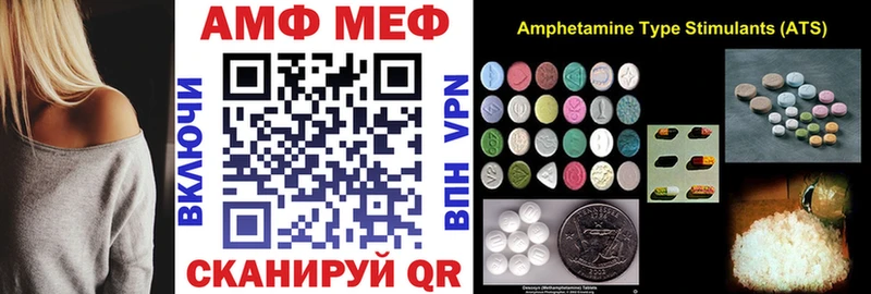 Amphetamine Розовый  Купить закладки  Аксай 