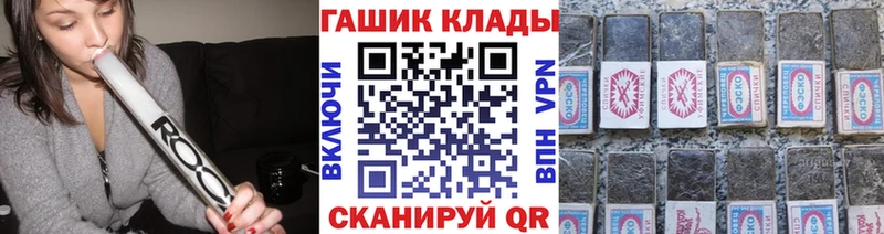 Купить где  Аксай  ГАШИШ Изолятор 