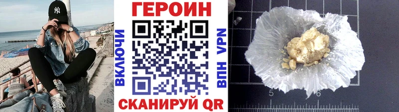 Купить где  Аксай  Героин герыч 