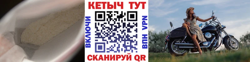 Купить  Аксай  Кетамин VHQ 