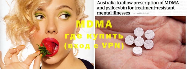 экстази Медвежьегорск