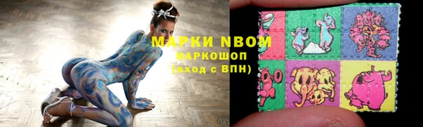 COCAINE Медногорск