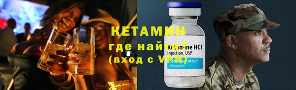 COCAINE Медногорск