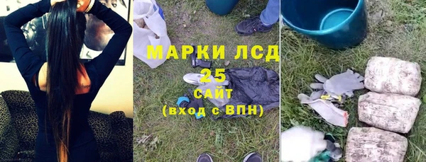 COCAINE Медногорск