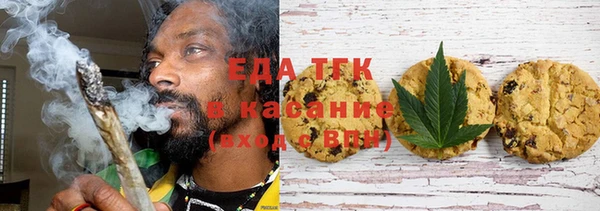 COCAINE Медногорск