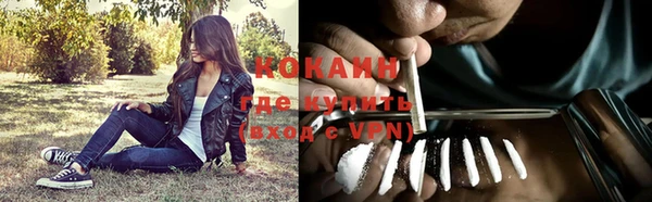 COCAINE Медногорск