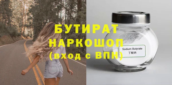 хмурый Мегион