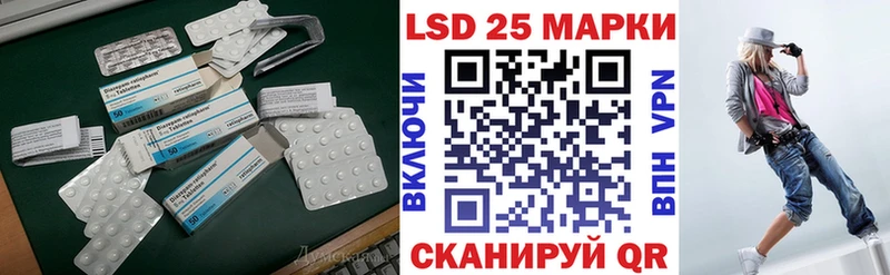 Купить  Аксай  Лсд 25 экстази ecstasy 