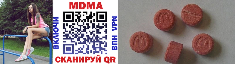 Купить закладки  Аксай  MDMA кристаллы 