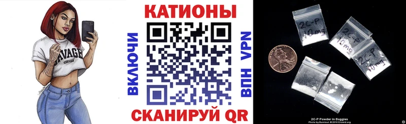 МЯУ-МЯУ кристаллы  Купить  Аксай 