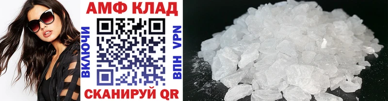 Метамфетамин кристалл  Купить где  Аксай 