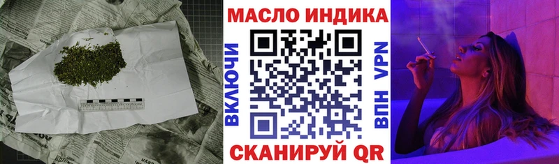 ТГК жижа  Купить где  Аксай